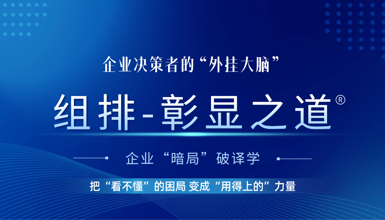 彰显之道学院头图