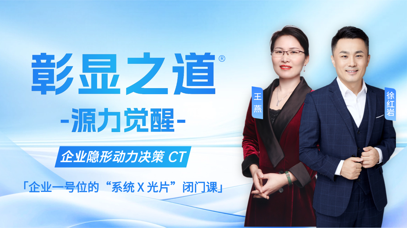 彰显之道—源力觉醒