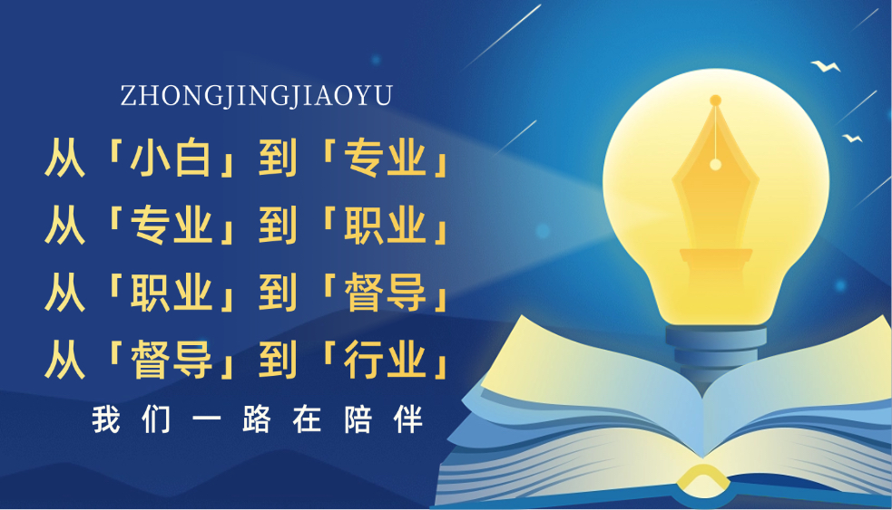 心理咨询实操技能培训课学院头图