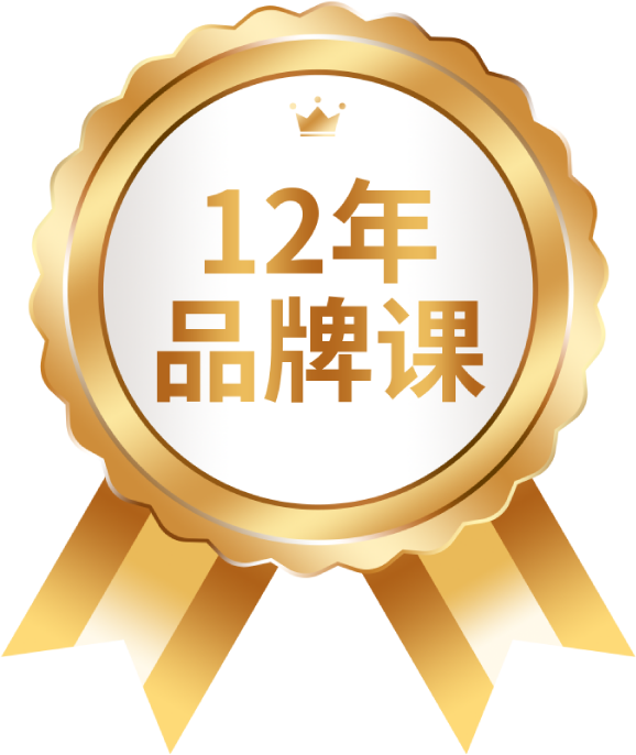 教练式排列学院头图